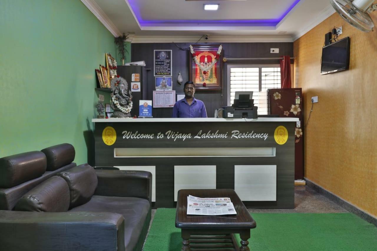Vijaya Lakshmi Residency Hotel บังกาลอร์ ภายนอก รูปภาพ