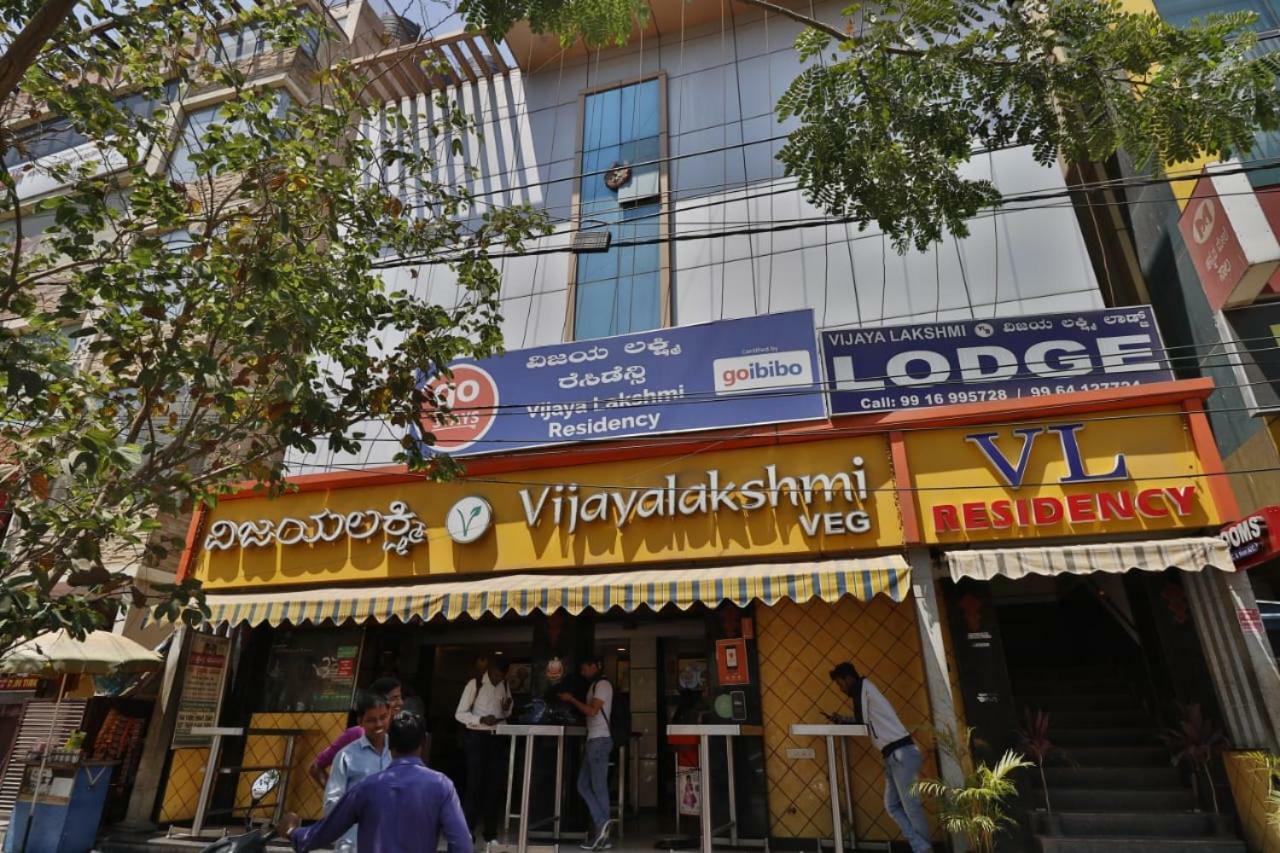 Vijaya Lakshmi Residency Hotel บังกาลอร์ ภายนอก รูปภาพ